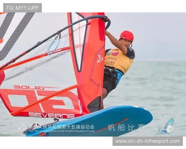 帆板公开赛头名突围,风向判断成为讨论焦点