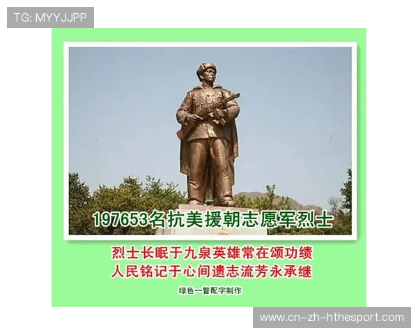 划时代的逆转，永载联盟史册！，永载的读音是什么