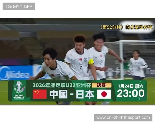 国足比赛视频回放技术应用研究，国足录像回放高清录像回放