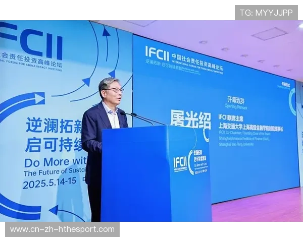 屠光绍谈深化惠金融功能的四个建议点，深化普惠金融