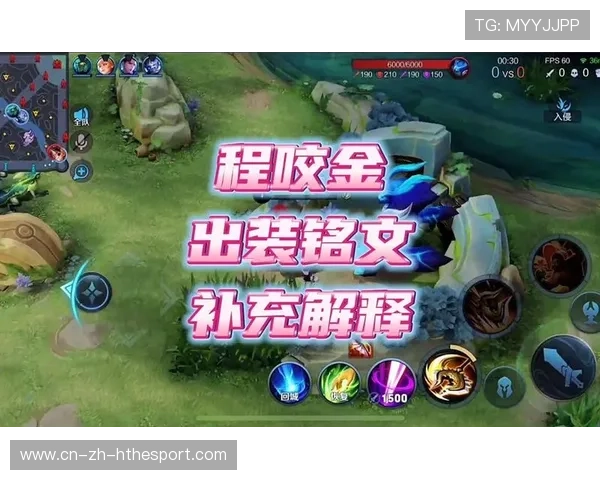 职业比赛中的装备出装逻辑