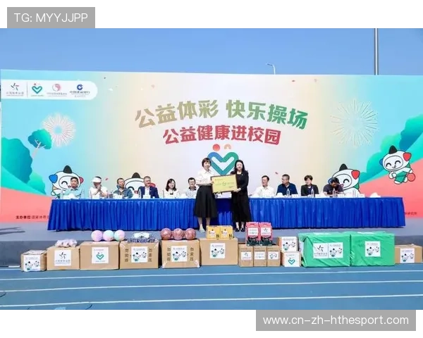 中国体育彩票“快乐操场”项目覆盖千所学校 中国体育彩票“快乐操场”项目覆盖千所学校