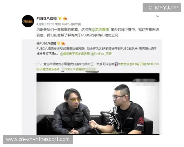 电竞圈的metoo事件，电竞圈门事件